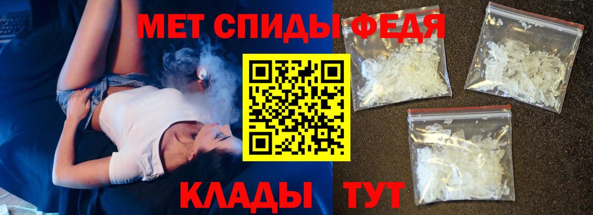 Amphetamine  Амфетамин 98%  Вход с VPN  Нарткала 