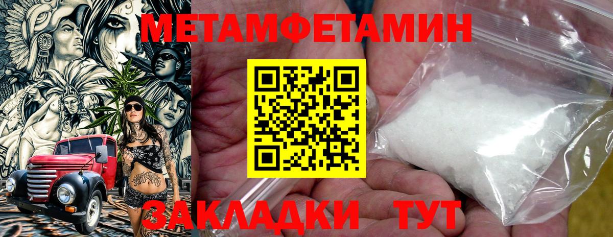 Amphetamine 97% Нарткала