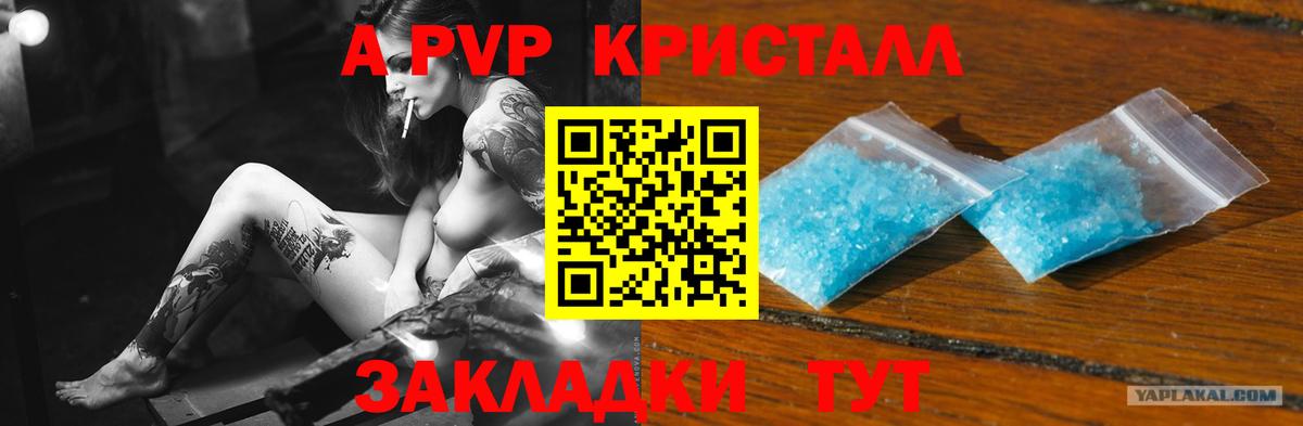 Мефедрон кристаллы  КОКАИН  Нарткала  Вход с VPN 