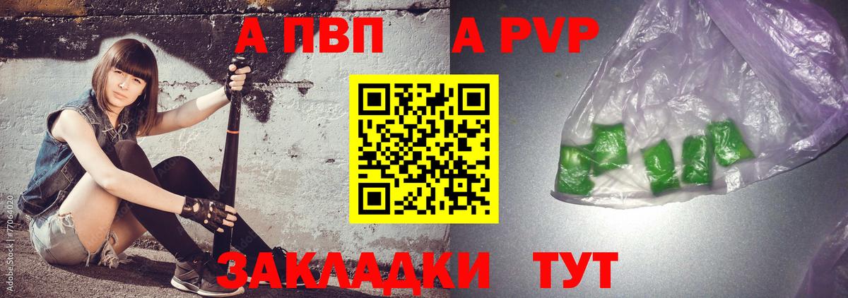 Альфа ПВП СК КРИС Нарткала