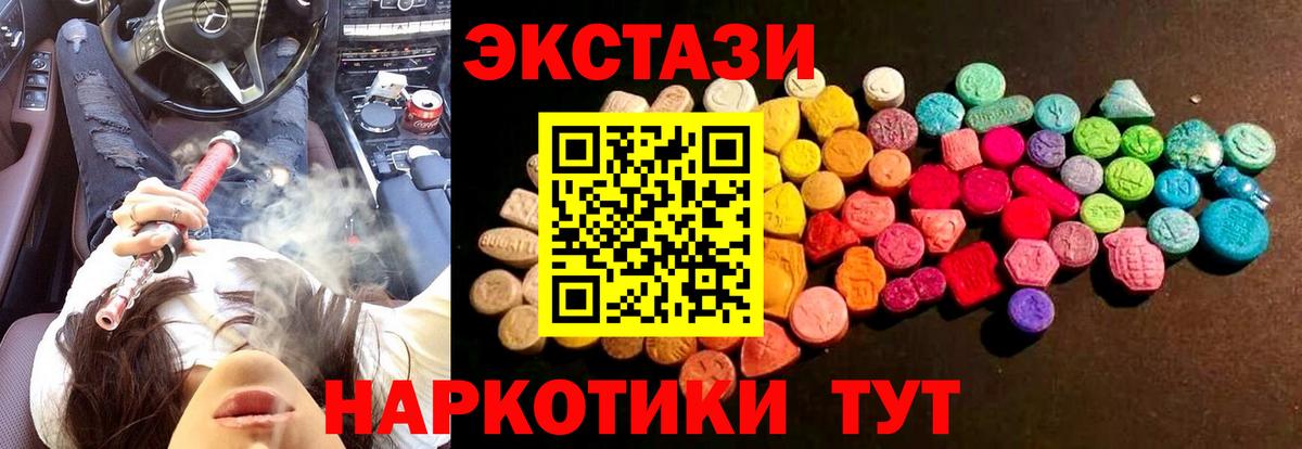 ЭКСТАЗИ louis Vuitton Нарткала