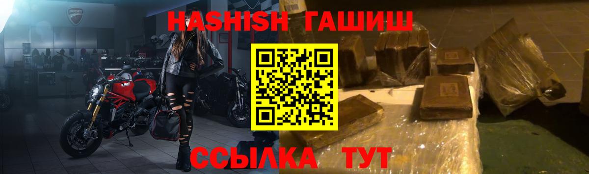 ГАШИШ VHQ Нарткала