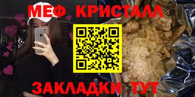 амф Можайск