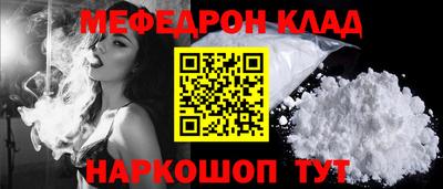 экстази Моздок