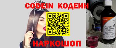 герыч Наро-Фоминск