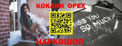 COCAINE Можга