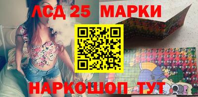 амф Можайск