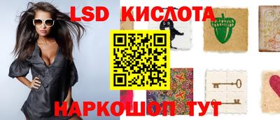 экстази Моздок