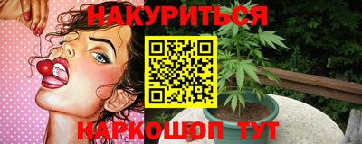 амф Можайск