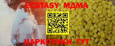 COCAINE Можга