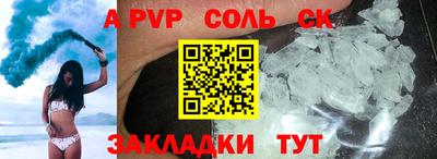 COCAINE Можга