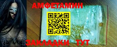 амф Можайск
