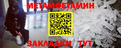 амф Можайск