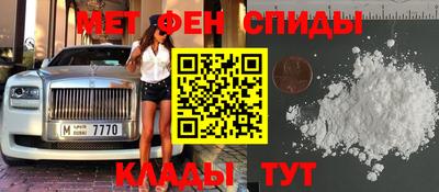 амф Можайск