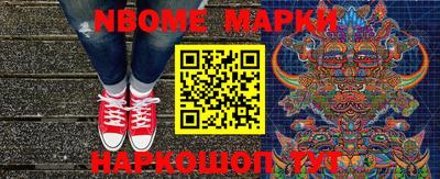 амф Можайск