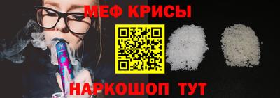 герыч Наро-Фоминск