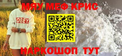 амф Можайск