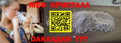 амф Можайск