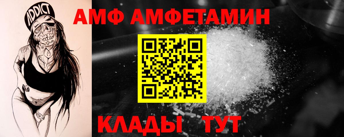 Нарткала  Первитин винт  Вход с VPN  Первитин винт 