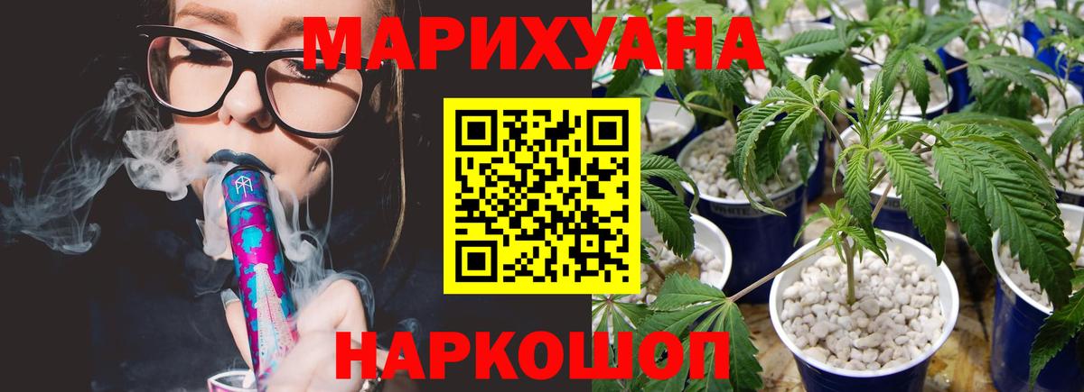 Бошки Шишки Bruce Banner  Канабис ГИДРОПОН  Нарткала  Бошки марихуана Ganja  Вход с VPN 